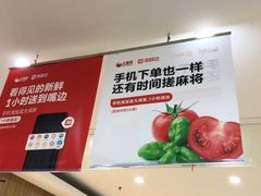 -大润发(康桥店)