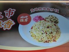 -阳阳中国饭(龙湖大兴天街)