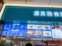 门面-丝路伊兰·兰州牛肉面(牛街总店)