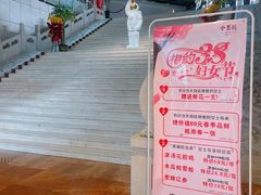 -全聚德(长江路店)