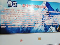 -幸福林饸饹(无极店)