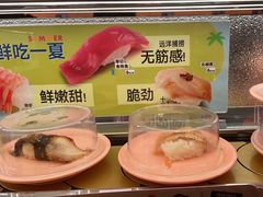 -争鲜回转寿司(太阳宫凯德PLUS店)