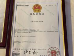 -六爷门框百年卤煮