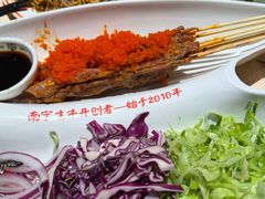 -威记烧嘢·南宁烧烤·超级生牛(绿地店)