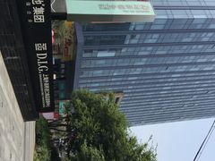 iphone_upload_pic-绿地新都会