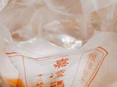 -嘉凌码头·重庆特产手工火锅底料(洪崖洞九楼店)