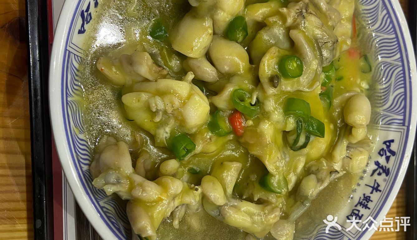 终于打卡哈灵牛蛙面了