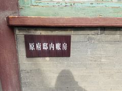 -张学良旧居陈列馆