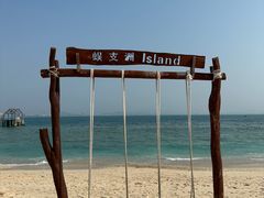 -三亚蜈支洲岛旅游区