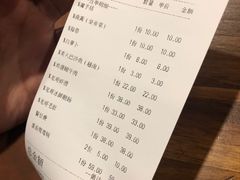 账单-小龙坎火锅(仓山万达店)