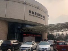 -陕西省美术博物馆
