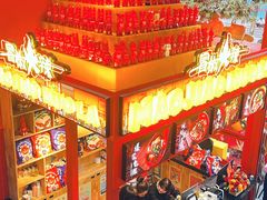-冒椒火辣(太古里店)