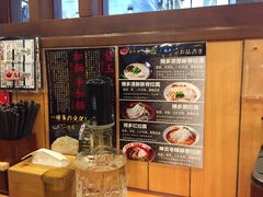 -博多一幸舍(侨福芳草地购物中心店)