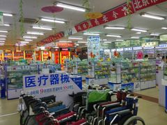 -德威治大药房(北太平庄店)