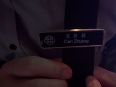 -云·酷Atmosphere(国贸大酒店)