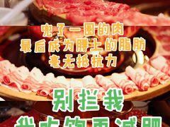 南门涮肉-北门涮肉·炭火铜锅涮肉(什刹海店)