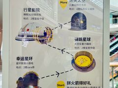 -武汉荟聚
