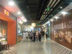 -凯德广场(学府店)