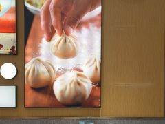 -小杨生煎(静安大悦城店)