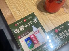 -孙小楠麻辣香锅(欧亚卖场店)