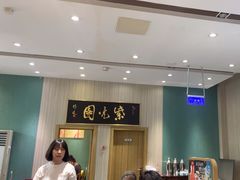 -紫光园(创始店)