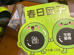 -欧佩拉(工农路店)