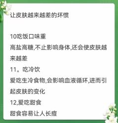 -美肤盾祛痘·问题肌头疗管理中心