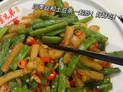 -天宝兄弟(前海壹方城店)