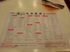 菜单-大哥餐厅(西城花园店)