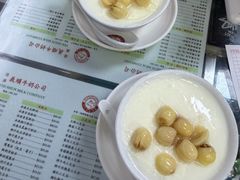 -义顺牛奶公司