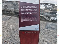 -李叔同故居纪念馆