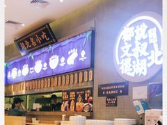 -文叔·湖北名小吃·小龙虾(华强北店)