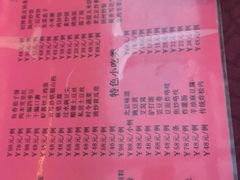 -万柳阁小馆·花园餐厅(龙潭湖店)