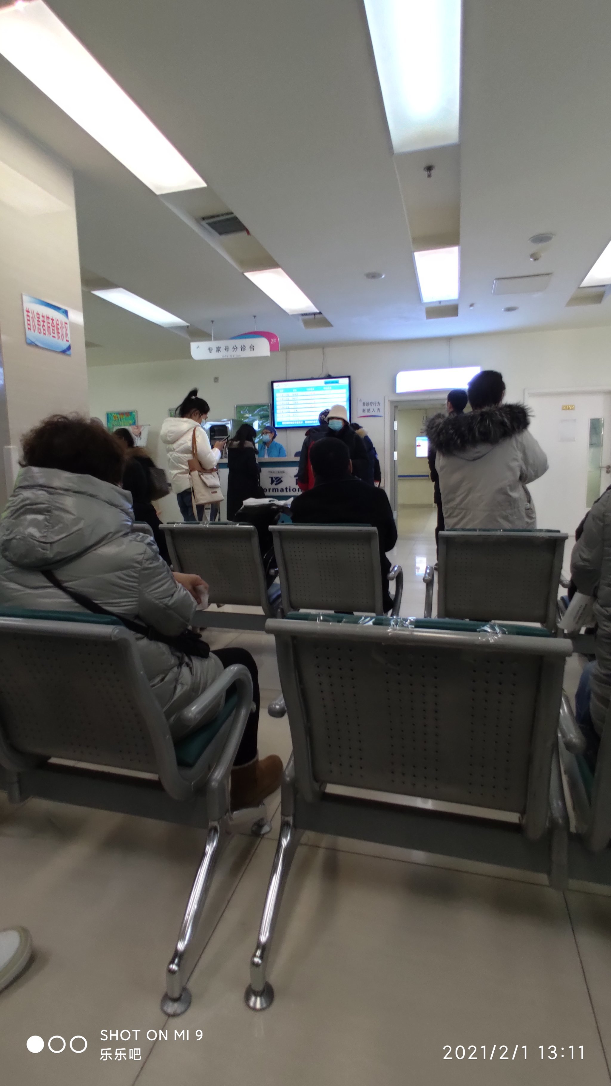 北京安定医院、西城区黄牛挂号的简单介绍