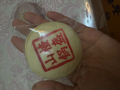 -老鼎丰糕点铺子(国贸商城店)