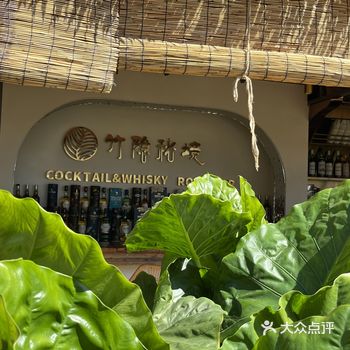昆明下午茶好去处‖玖合宝利酒店竹隐秘境