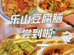 -小豆海棠(人民南路店)