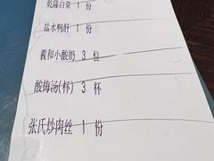 -羲和雅苑•北京烤鸭(乐园道万象城店)