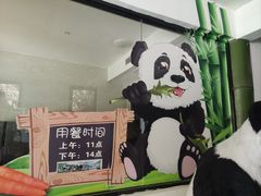 -栾川竹海野生动物园