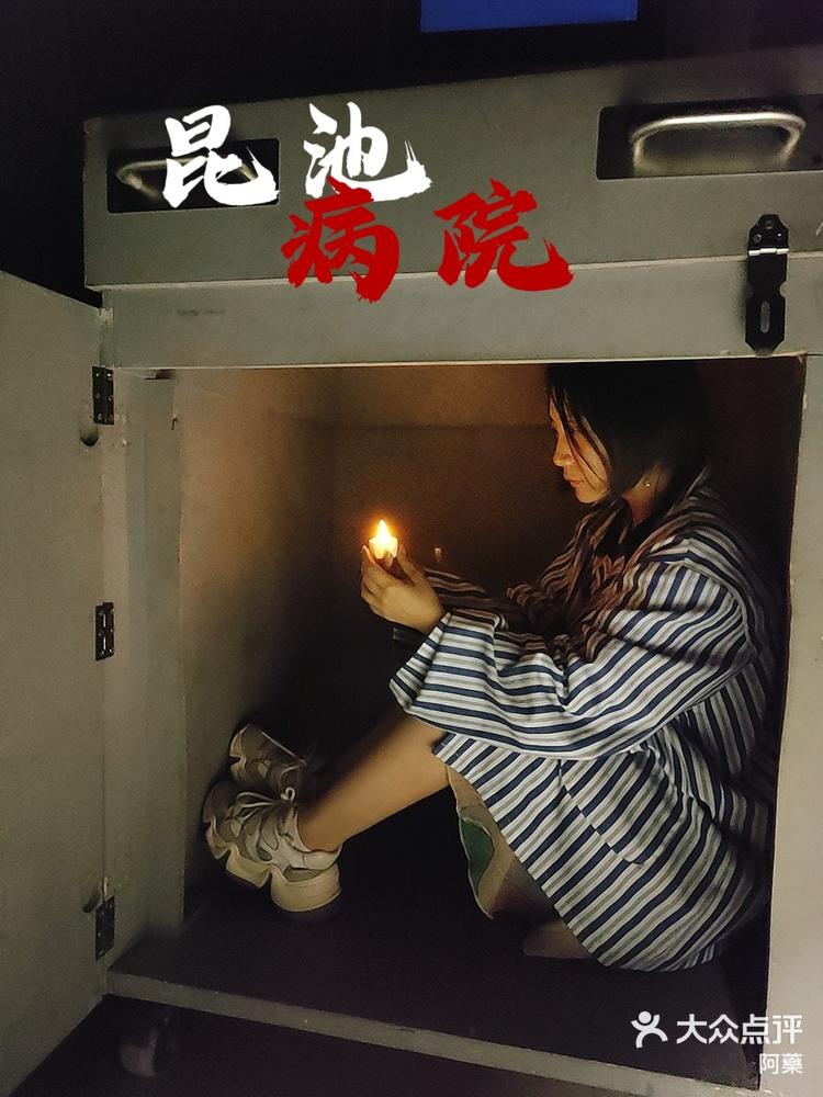 医院里最恐怖的图片图片