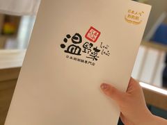 -温野菜涮涮锅(曲江大悦城店)