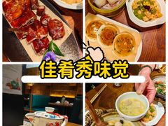 -南拳十三姨·潮汕砂锅粥(世纪金源店)