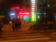 -汇暻生活广场