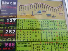 -黄埔古港