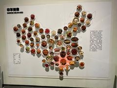 -广东科学中心