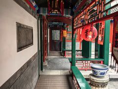 -北京湖广会馆