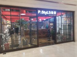 -P.STYLE 派斯造型