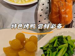 -全聚德(上海首店浦东店)