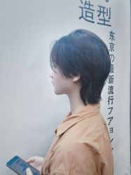 -藤野造型