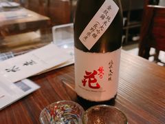 -矶野水产(澳门逸园中心店)
